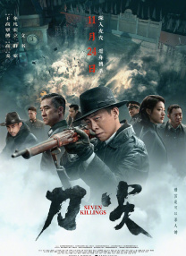 鉴片app